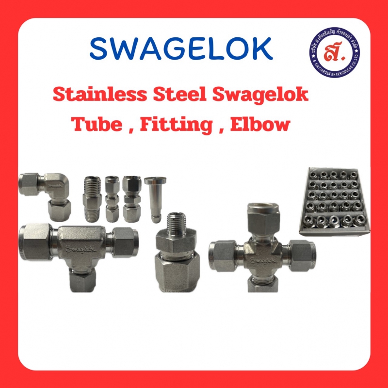 Stainless Steel Swagelok Tube Fitting, Union Elbow